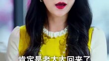 抖音新剧上线#隐藏大佬奶奶：十年忍辱，一朝翻盘 (上)
