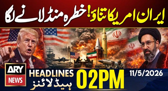 Iran–US War | Latest Update | Danger Looms in Middle East | ARY News 2 PM Headlines | 11th May 2026