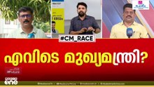 മുഖ്യമന്ത്രിയാരാകണം? മുൻ KPCC അധ്യക്ഷന്മാരെയും വർക്കിങ് പ്രസിഡന്റുമാരെയും ഡൽഹിയിലേക്ക് വിളിപ്പിച്ചു