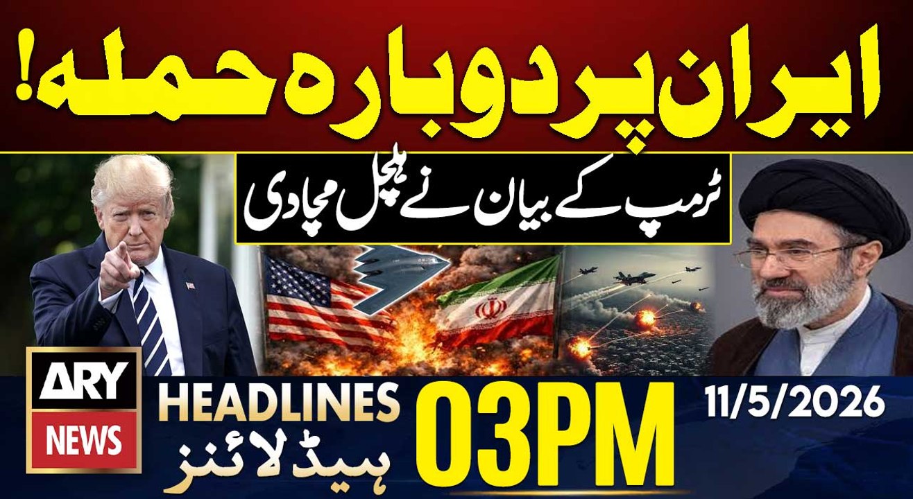Trump calls Iran’s response to Peace Proposal Unacceptable | ARY News 3 PM Headlines | 11th May 2026