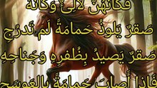 طرق الخيال و لا كليلة مدلج ،  الحارث بن حلزة