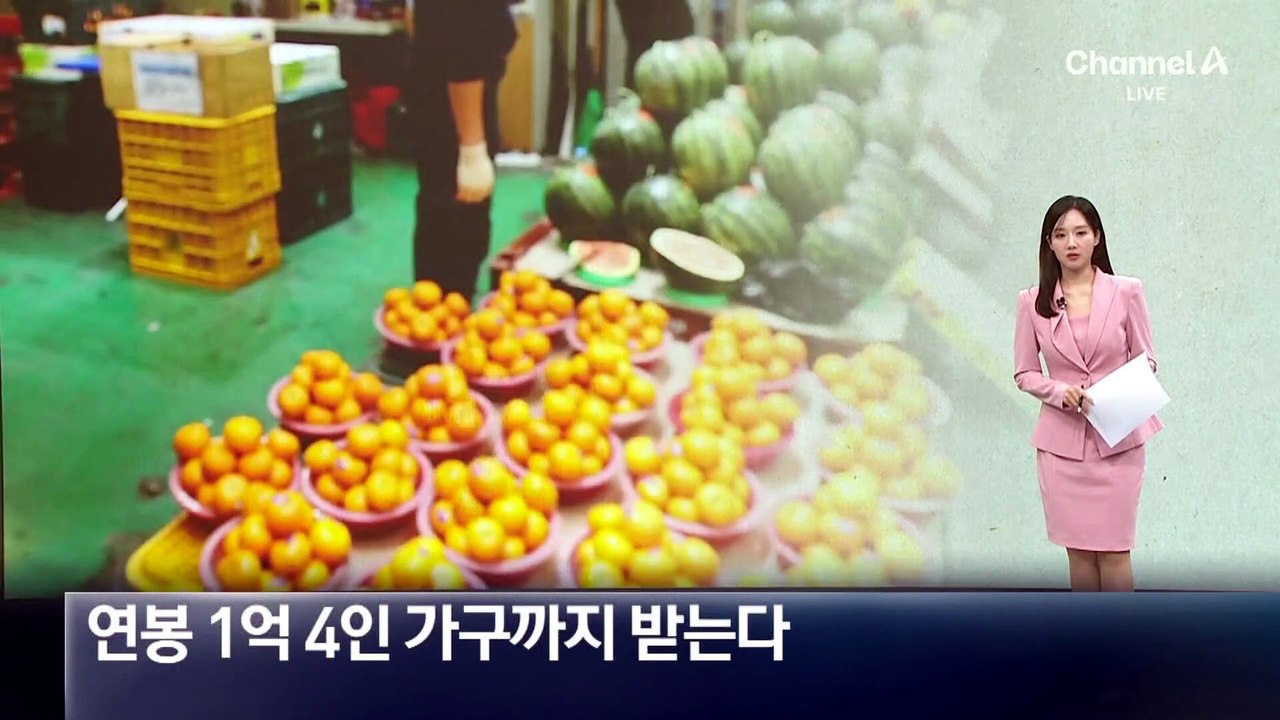 2차 ‘고유가 지원금’ 18일부터 신청…지급 기준은?