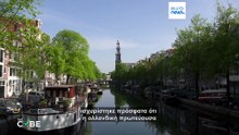 Ισχύει ότι το Άμστερνταμ απαγόρευσε τις διαφημίσεις κρέατος για να μην θιχτούν οι μουσουλμάνοι;