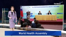 Taiwan Sending Delegation to World Health Assembly Again Despite No Invite