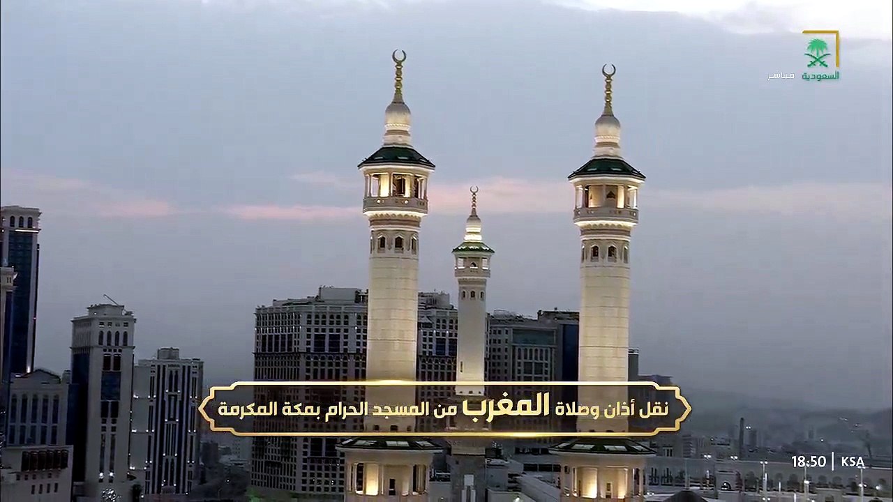 أذان المغرب للمؤذن حسين شحات 23 ذوالقعدة 1447هـ...