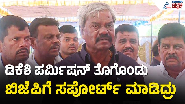 ಸುಧಾಕರ್ ಹೈದರಾಬಾದ್ ಗೆ ಹೋಗಿದ್ರೆ ಒಳ್ಳೆಯದಾಗ್ತಿತ್ತು ಅಂತ ಅನ್ಸುತ್ತೆ | M Chandrappa On D Sudhakar