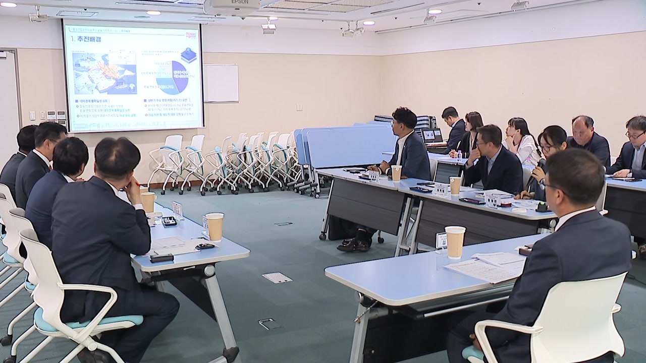 [부산] 고환율·고유가 대응...중소기업 금융 지원 강화 / YTN