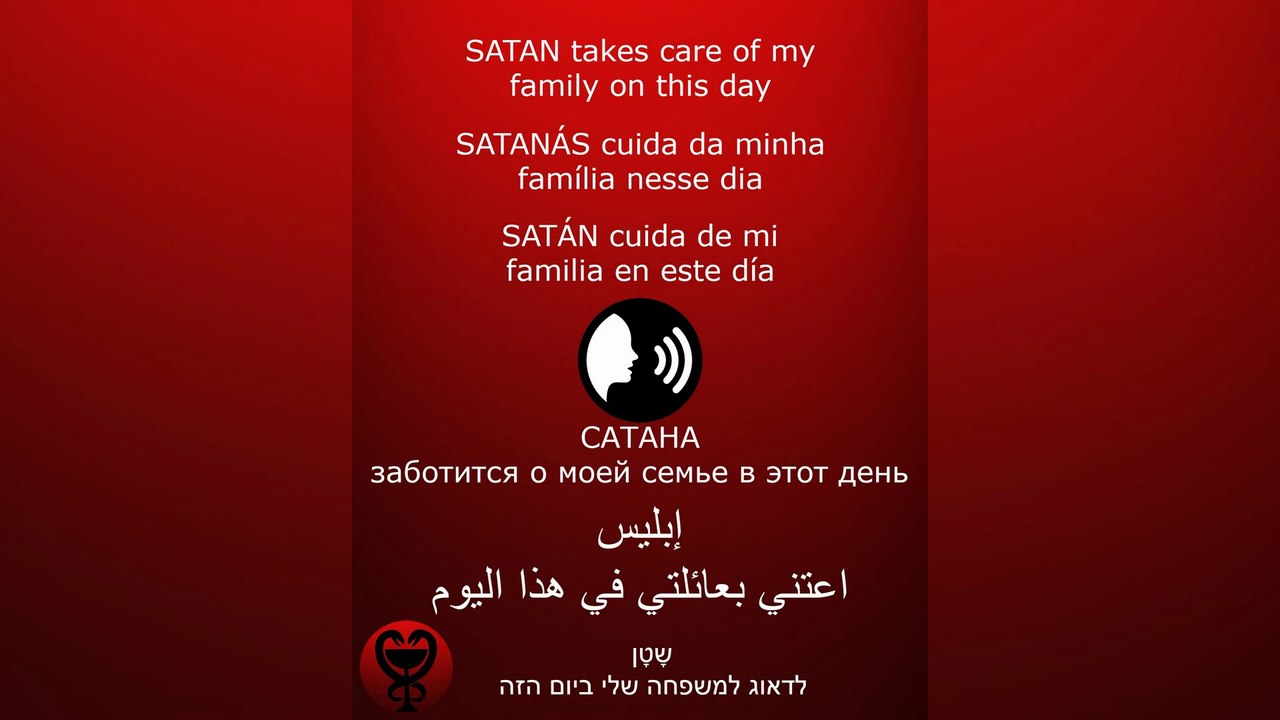 ЕЖЕДНЕВНАЯ / МОЛИТВА / САТАНА - DAILY / PRAYER / SATAN