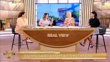 Σοφία Μουτίδου κατά της Φινλανδής εκπροσώπου στη Eurovision: «Της εύχομαι ολόψυχα αποτυχία!»