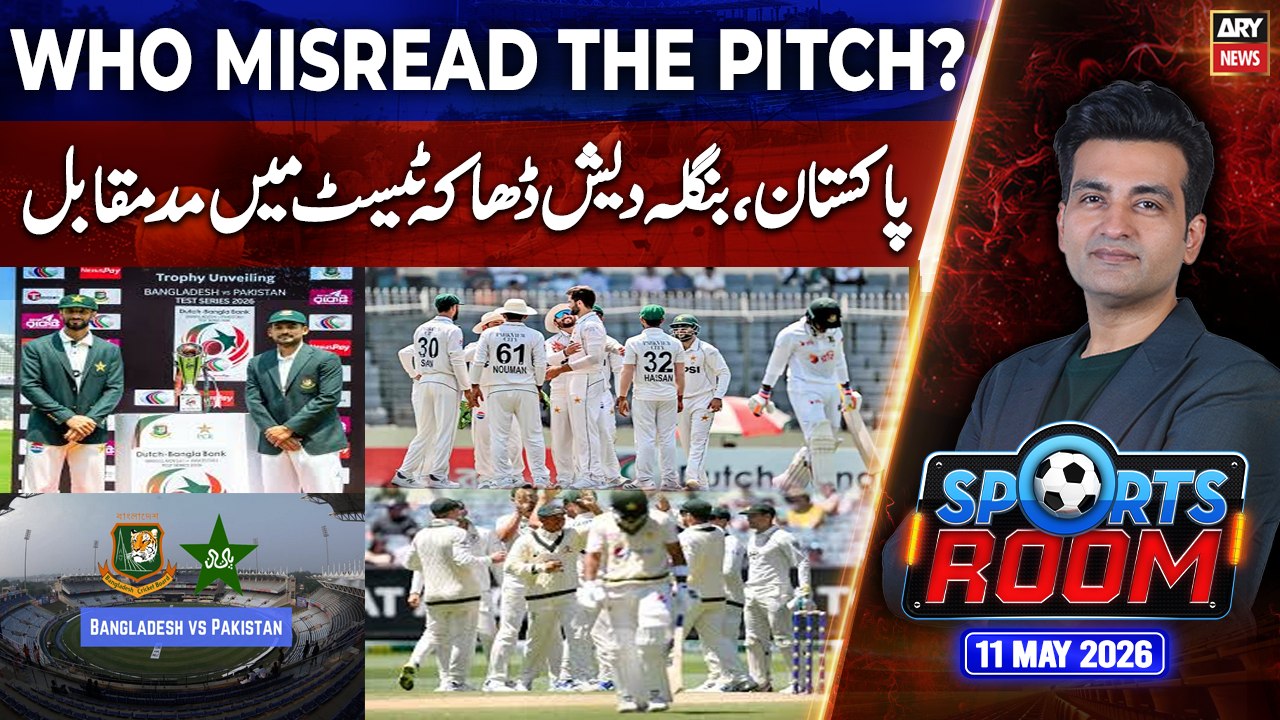 Sports Room || Najeeb-ul-Husnain || 11th May 2026 - Complete Show