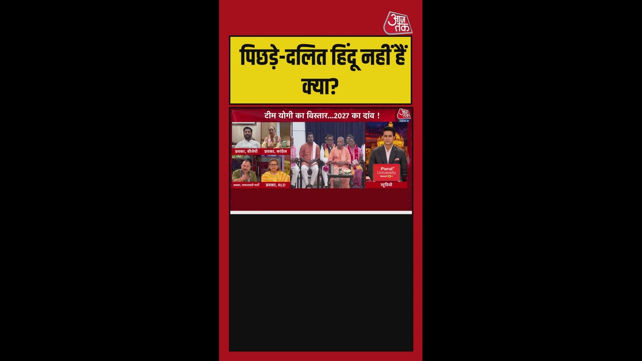 'क्या पिछड़े-दलित हिंदू नहीं हैं', पीडीए को लेकर बोले अनुराग भदौरिया