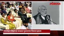 काँग्रेसच्या मुख्यमंत्र्यांना मोदींची थेट ऑफर