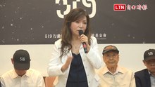 盼賴總統親自出席紀念519  民團籲白色恐怖記憶日重新入法