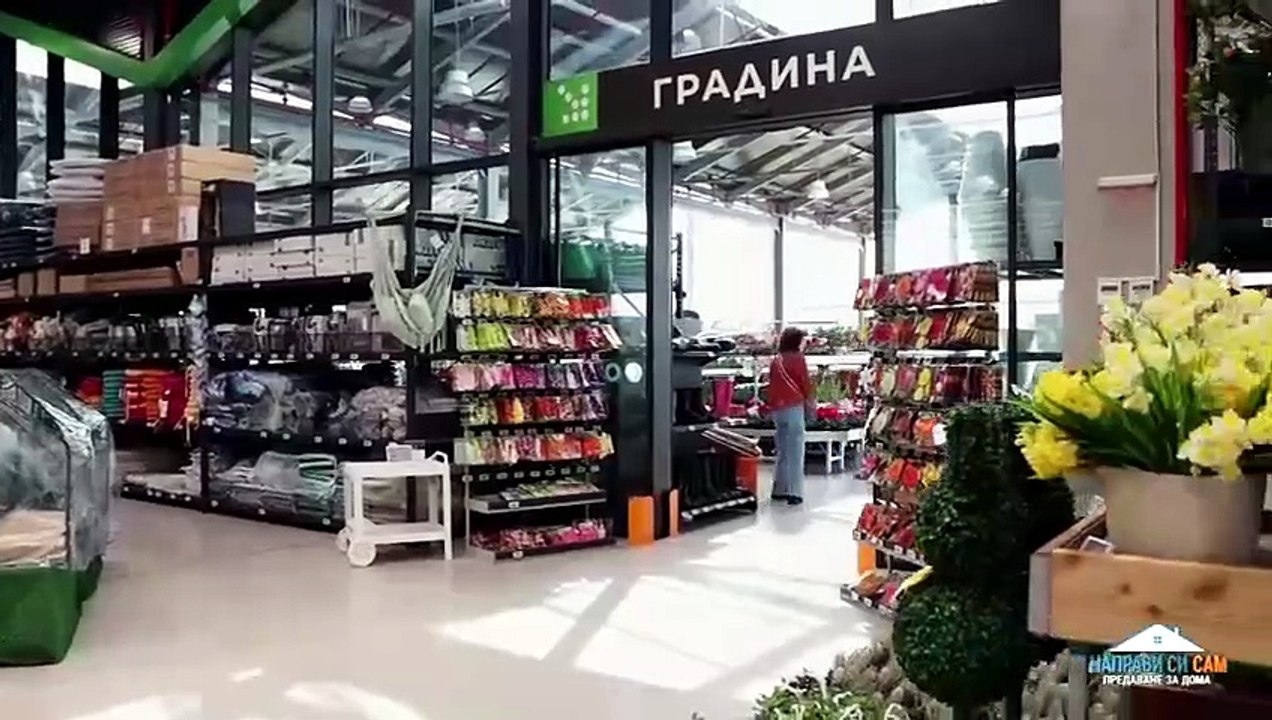 Направи Си Сам 1 Епизод 2 (2026)