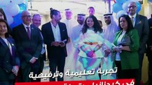 تجربة تعليمية وترفيهية في كيدزانيا مرتبطة بعالم الألبان