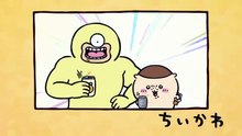 Chiikawa EP285 「オデ解雇②」