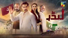 Leader ep 9 Pakistani drama