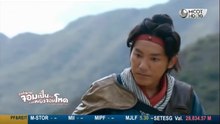 องค์ชายจอมเปิ่นกับองค์หญิงจอมโหด ตอนที่ 8 (EP.8) วันที่ 11 พฤษภาคม 2569