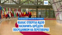 Новости дня | 11 мая 2026 г. — вечерний выпуск