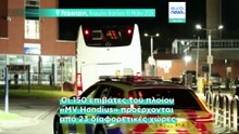 Ειδήσεις | 11 Μαΐου 2026 - Βραδινό δελτίο