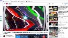 Bandicam_【ゴルフx野球!】読売巨人軍トレーニングコーチジョン・ターニーさん！・倉野信次×平石洋介