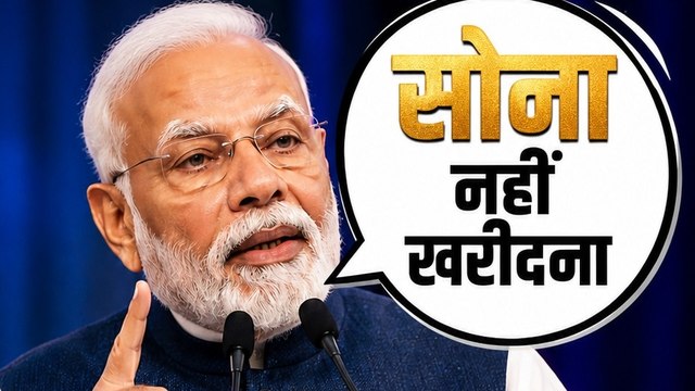 Silver Prices Surge: PM Modi की इस अपील के बाद बढ़ गए चांदी के दाम