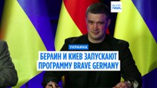 Федоров и Писториус договорились о запуске программы Brave Germany