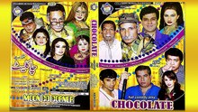 Chocolate - Classic Panjabi Comedy Stage Drama 🎭 Super Funny Show.. Amanat Chan, Nasir Chinyoti