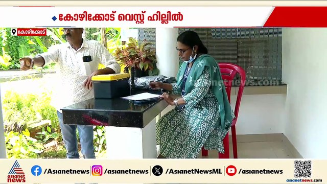 കോഴിക്കോട് പൊലീസുകാരന്‍റെ വീട്ടില്‍ മോഷണം; 7 പവന്‍ സ്വര്‍ണം മോഷണം പോയി