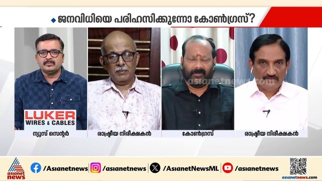 കെ.സി എങ്കിൽ കെ.സി തീരുമാനം വേഗത്തിലാകട്ടെ: ഫസൽ ഗഫൂർ | KC Venugopal | Congress | Kerala CM