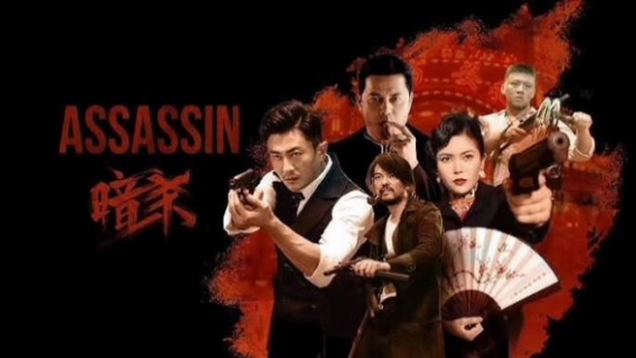 Assassination: 1932 (2025) Hindi Dubbed Full Movie HD | digital tv