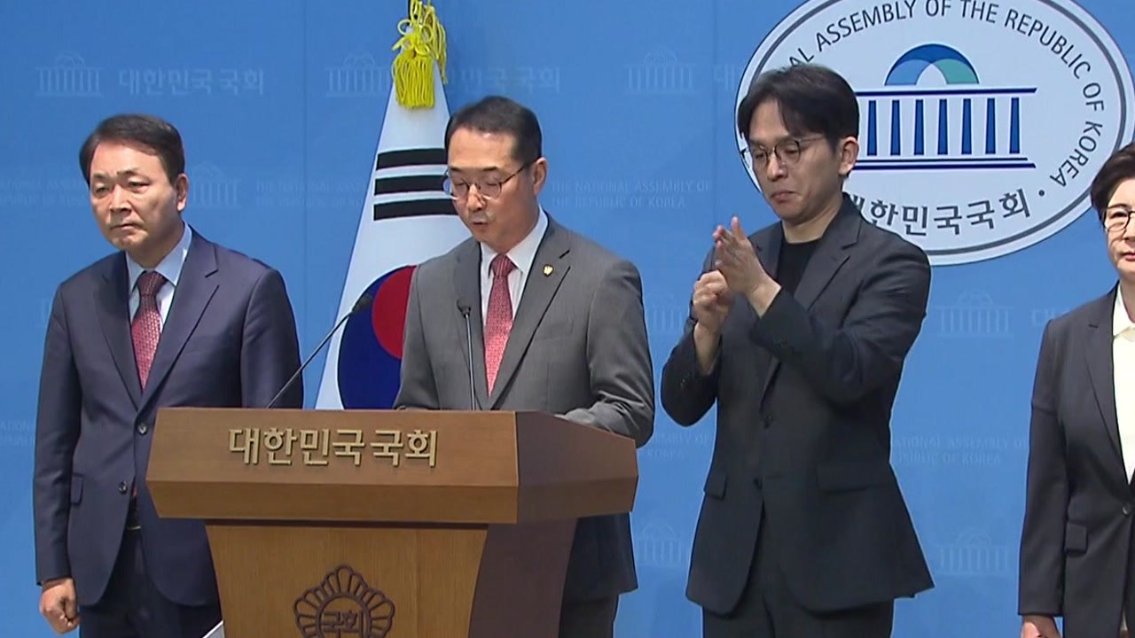 국민의힘, 나무호 피격 현안질의 촉구..."은폐 밝혀야" / YTN