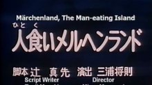 Cyborg 009 EP19/50