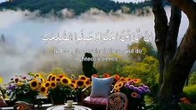 القران كريم