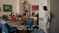 مسلسل المدينة البعيدة الحلقة 12 مترجمة