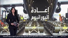 طهران ترفض تفكيك المنشآت النووية.. ومعضلة اليورانيوم المخصب تقترب من الحل