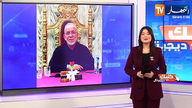 كليك ديجيتال: أبرز المواضيع المتداولة والأكثر مشاهدة لهذا الأسبوع