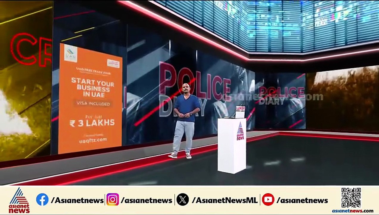 തേഞ്ഞിപ്പാലത്ത് വൻ ലഹരിമരുന്ന് വേട്ട; ഒരു കിലോയ...