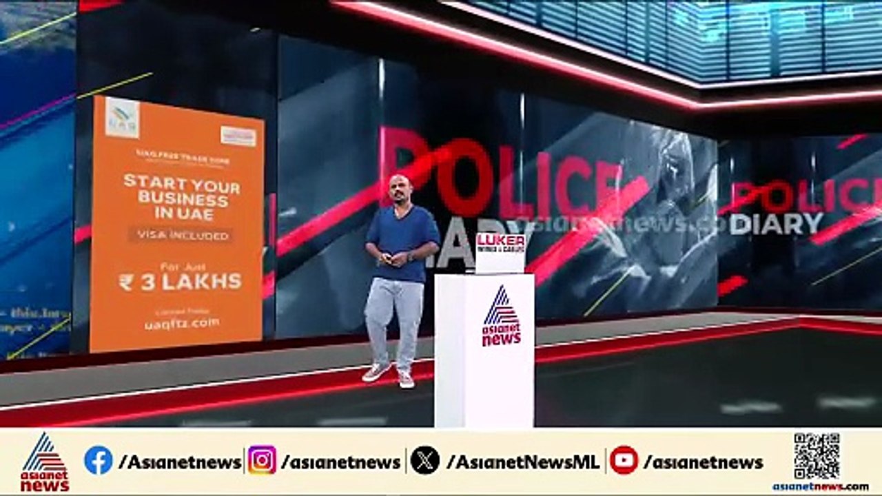 ഗുണ്ടാസംഘത്തിൻ്റെ വൻ കവർച്ച പദ്ധതി തകർത്ത് പൊലീസ്, 34 പേർ പൊലീസിൻ്റെ പിടിയിൽ