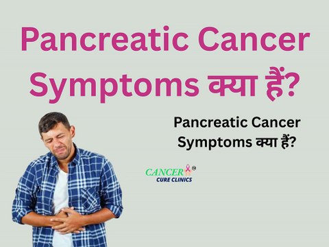 Pancreatic Cancer Symptoms: Early Warning Signs You Should Not Ignore