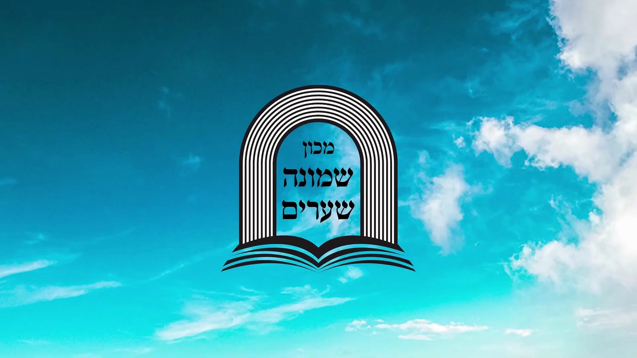 תומר דבורה 30 (42 בפועל) סוף פרק 8