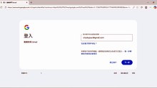 Log in to the AdSense website