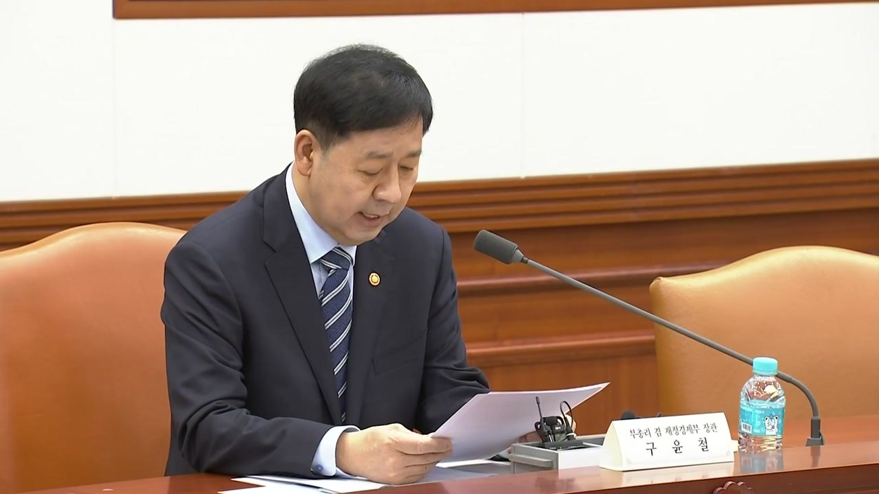 구윤철 "대미 투자 임시 추진체계 가동" / YTN