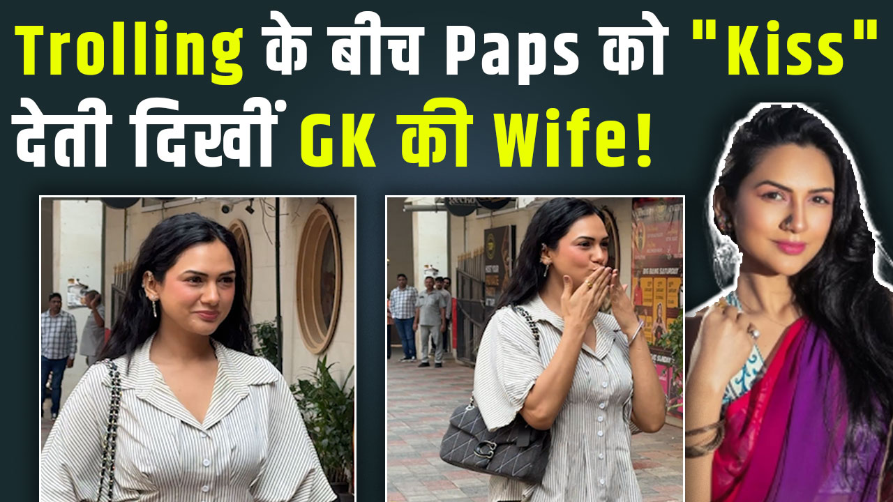 Akansha Chamola ने Controversy के बाद Paps को दिए Flying Kiss Pose, लोगों ने फिर किया Troll!