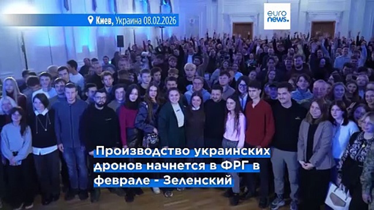 Новости дня | 10 февраля 2026 г. — утренний выпуск