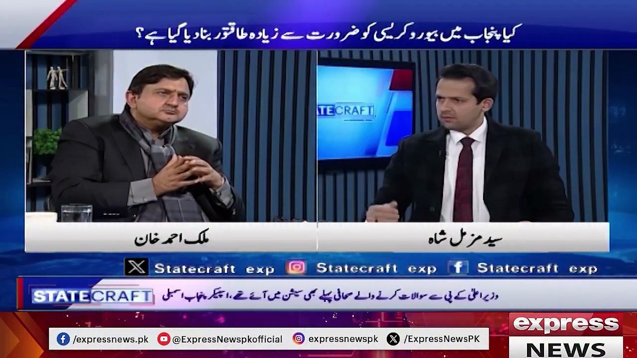 Speaker Punjab Assembly Malik Ahmad Khan