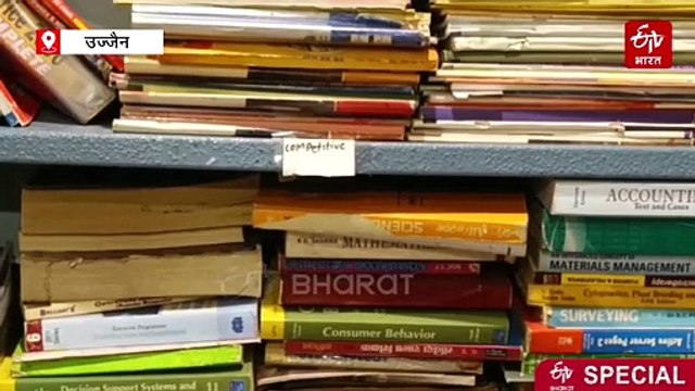 अमेरिका का कांसेप्ट भारत में!, पढ़ाई और मनोरंजन ही नहीं आर्थिक लाभ और पर्यावरण संरक्षण का संदेश