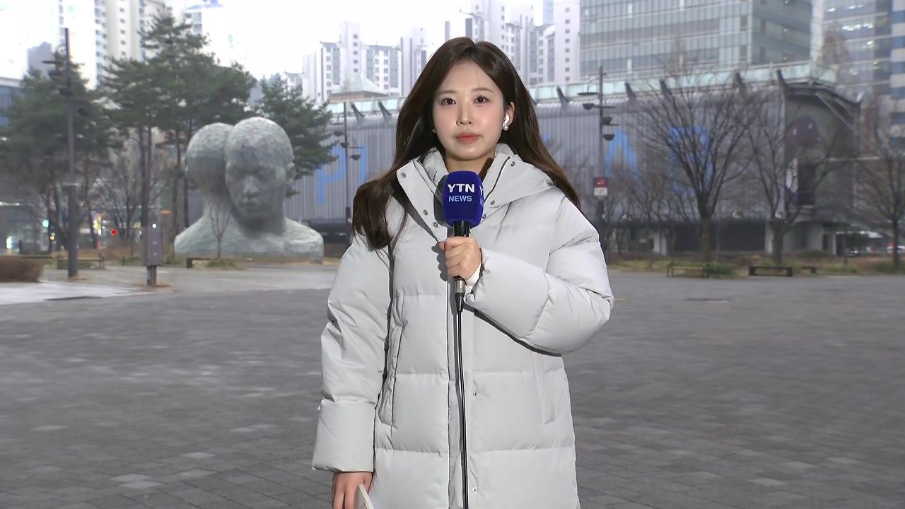 [날씨] 퇴근길 전국 곳곳 비·눈...밤사이 '미끄럼 주의' / YTN