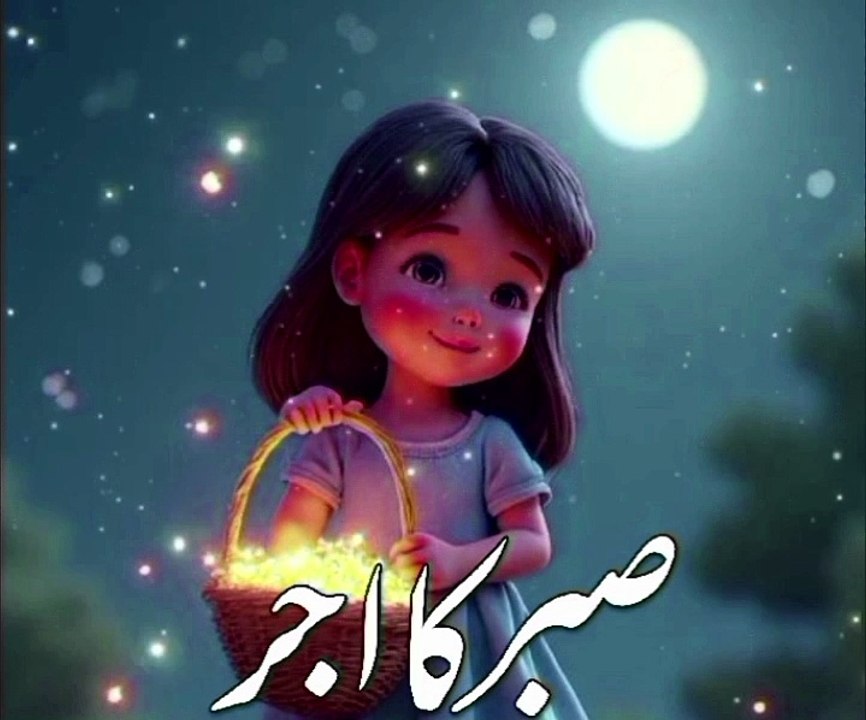 Silent Patience — The Reward Only Allah Sees_Allah khamosh sabr ko kabhi zaya nahi karta