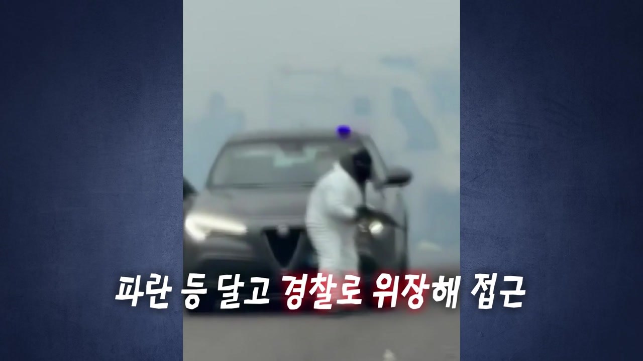 "돈을 갖고 튀어라"...현금수송 장갑차 탈취 총격전 [앵커리포트] / YTN